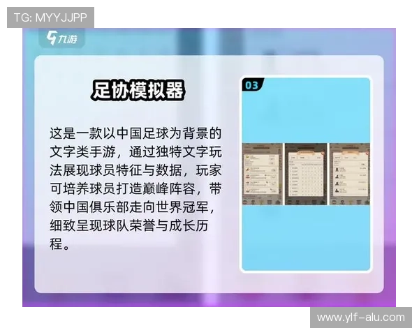 足球明星同款包让你轻松打造时尚运动风格，尽显个性与魅力