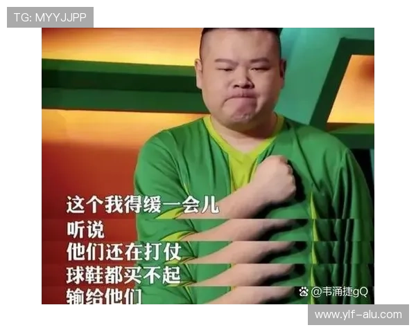 当足球明星遭遇调侃与戏弄背后的幽默与反思