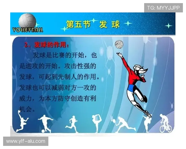 西安排球队战术分析：为何他们在排球战术排行榜中高居第二名