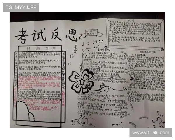 吴芳专访：从青涩球员到篮球教练的成长与反思之路