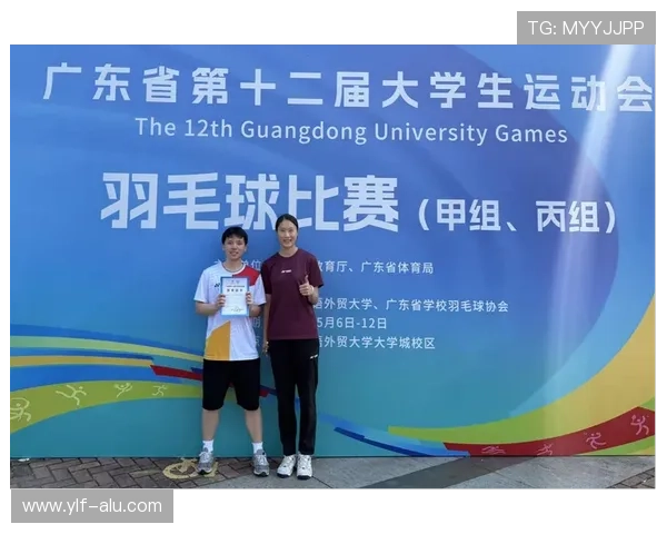 杭州羽毛球队选拔赛特别报道：追寻成长之路的奋斗与荣耀