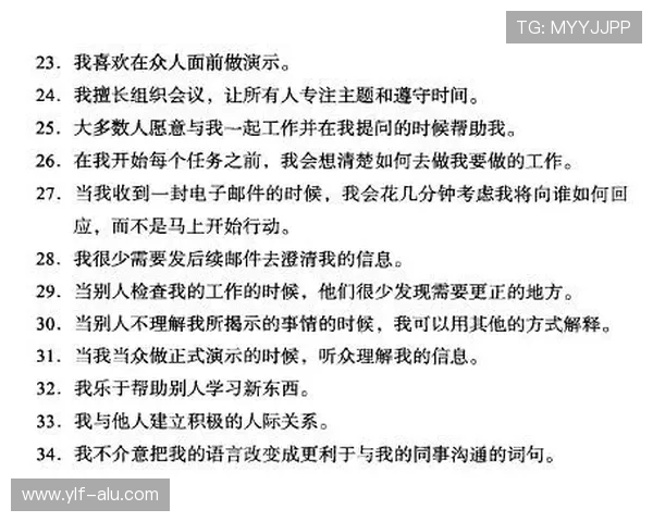 深圳乒乓球队在欧锦赛中的心理素质表现分析与启示